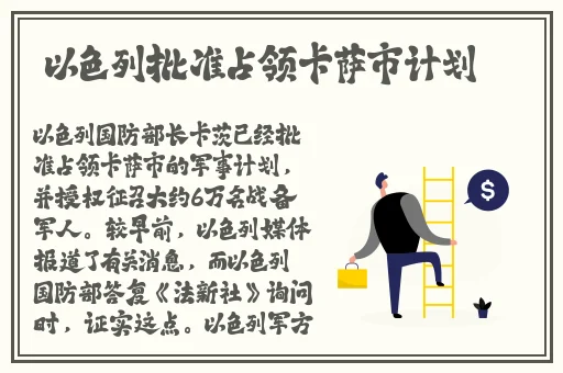 男生将坤坤申请女生的坤坤里