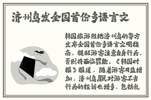 最近最新在线观看免费高清完整版